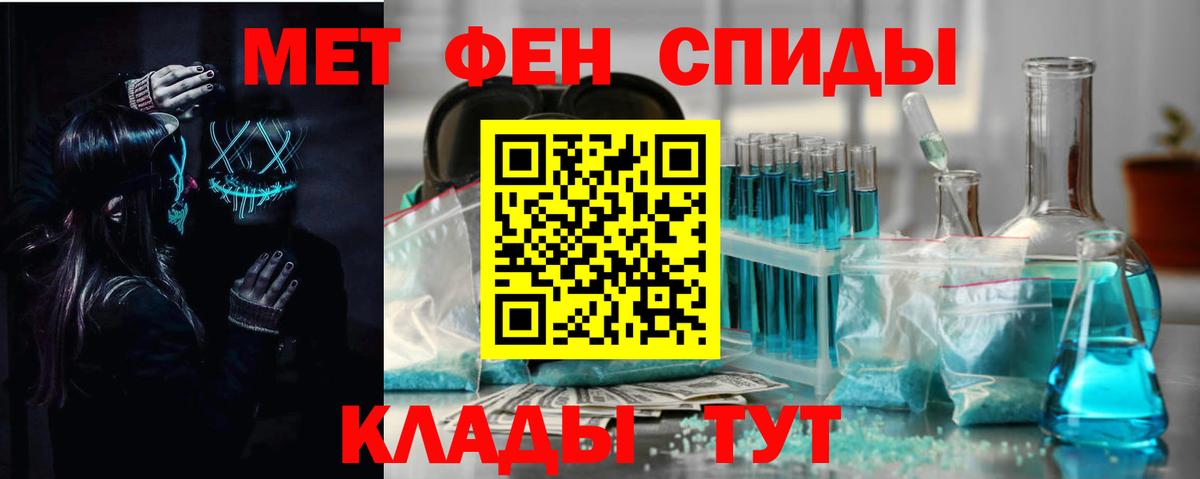 АМФ Розовый Энгельс