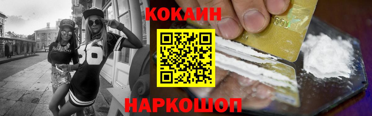Канабис Энгельс