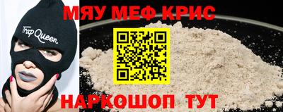 spice Будённовск