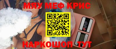 spice Будённовск