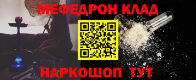 соль курить ск Бугуруслан
