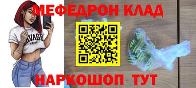 spice Бузулук
