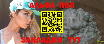 spice Будённовск