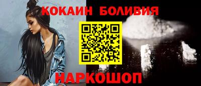 spice Будённовск