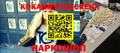 spice Бузулук