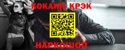 spice Будённовск