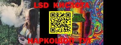 spice Бузулук