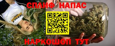 соль курить ск Бугуруслан