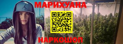 соль курить ск Бугуруслан