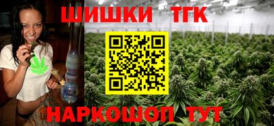 соль курить ск Бугуруслан
