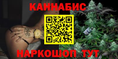 spice Будённовск