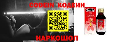 герыч Лесосибирск