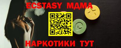 spice Бузулук