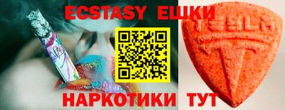 spice Бузулук