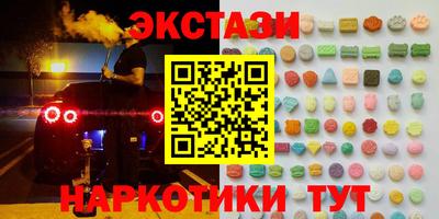 spice Будённовск