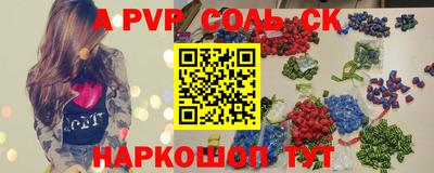spice Бузулук