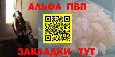 spice Бузулук