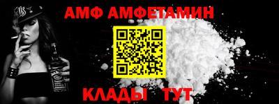 spice Будённовск