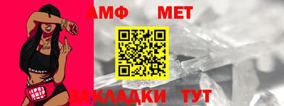 соль курить ск Бугуруслан