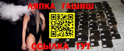 spice Будённовск