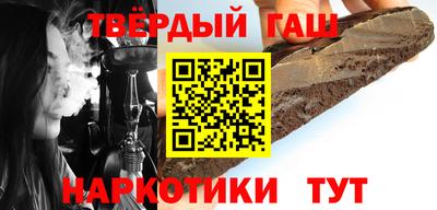 соль курить ск Бугуруслан