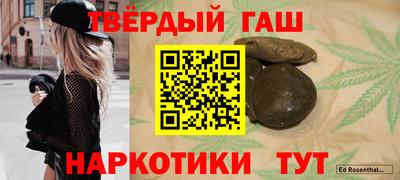 соль курить ск Бугуруслан
