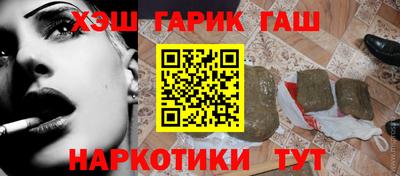 spice Будённовск