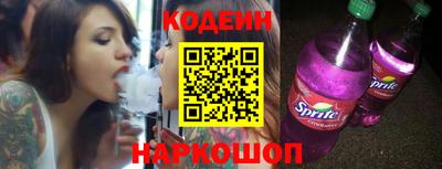 spice Будённовск