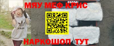соль курить ск Бугуруслан