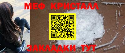 соль курить ск Бугуруслан