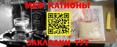 соль курить ск Бугуруслан