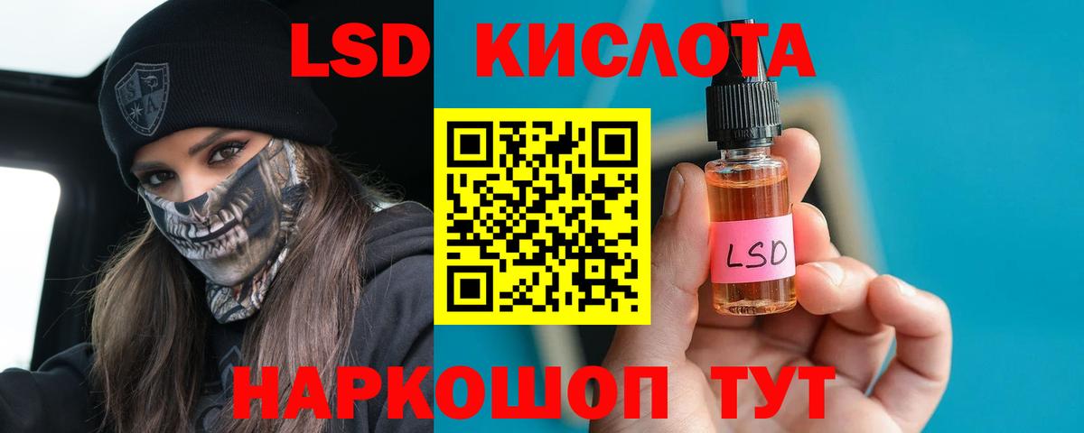 ЛСД экстази ecstasy  Вход с VPN  Лсд 25 экстази кислота  Энгельс 