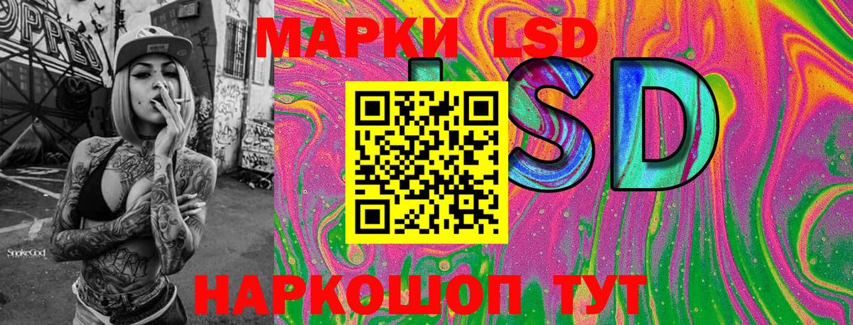 Энгельс  Марки N-bome  даркнет сайт  Марки NBOMe 1,5мг  Вход с VPN 