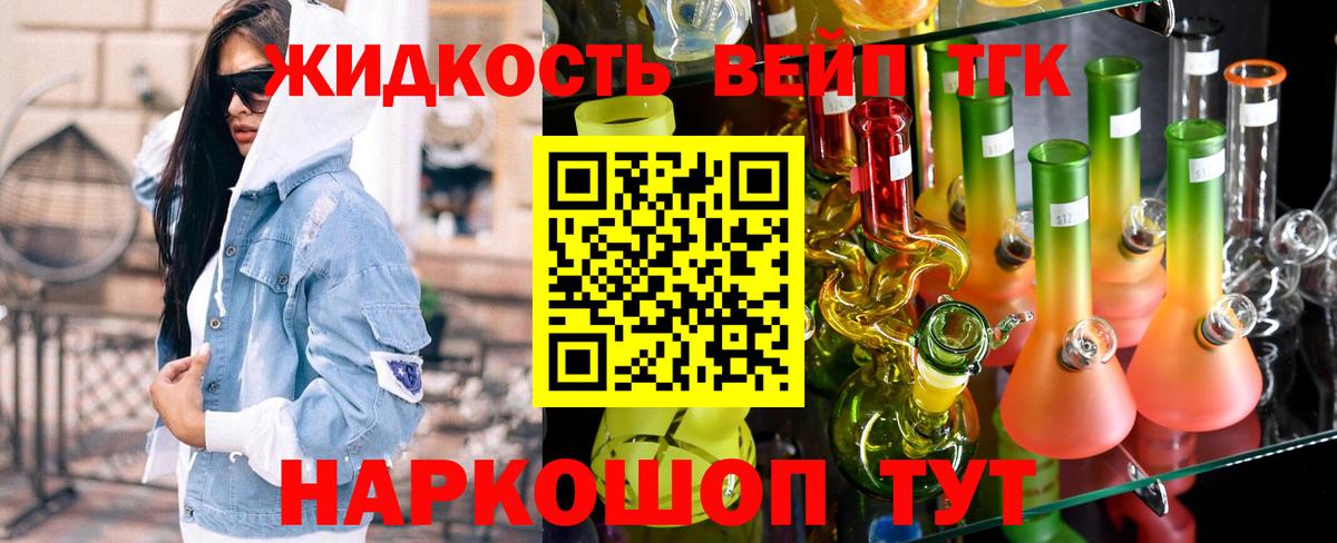 Энгельс  ТГК Wax  Вход с VPN 
