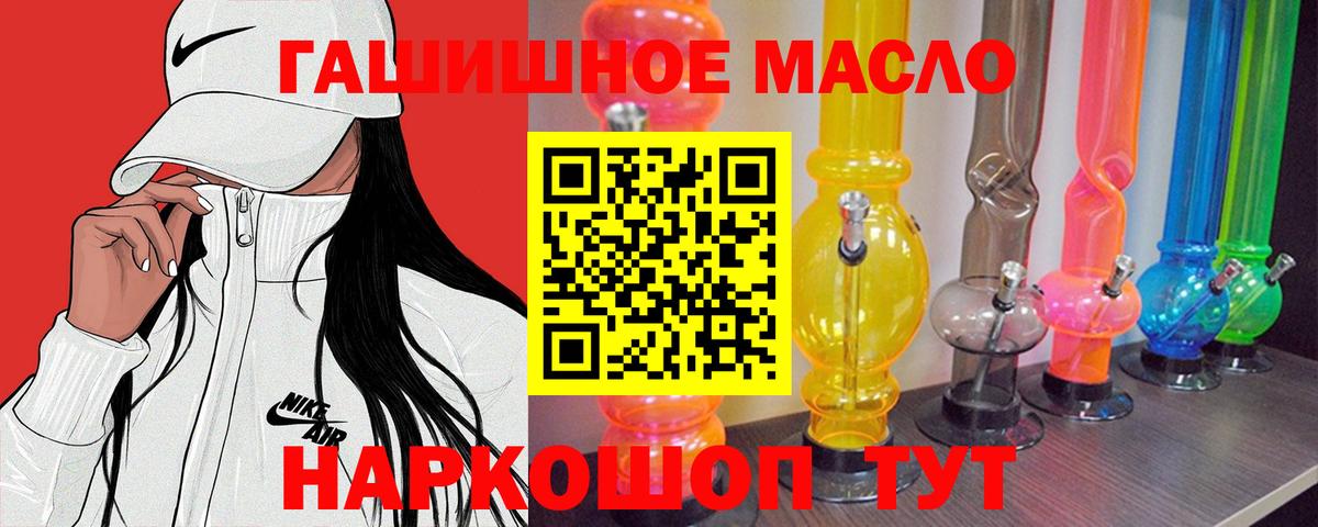 Бошки Шишки  MDMA  Гашиш  Энгельс  Мефедрон   МЕФ  Вход с VPN  ГАШ 