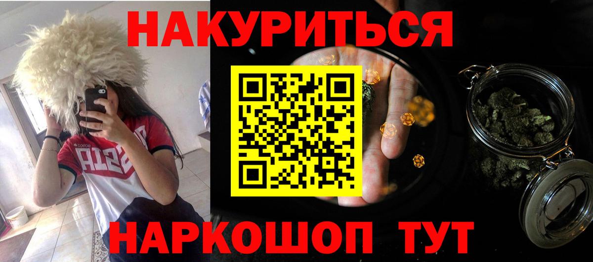 Энгельс  Бошки марихуана LSD WEED  МАРИХУАНА семена  Марихуана OG Kush  Вход с VPN  Шишки марихуана Ganja 