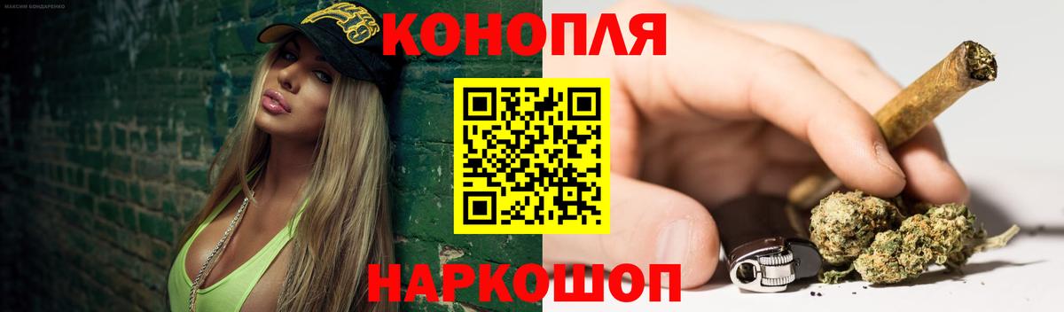 Марихуана MAZAR Энгельс